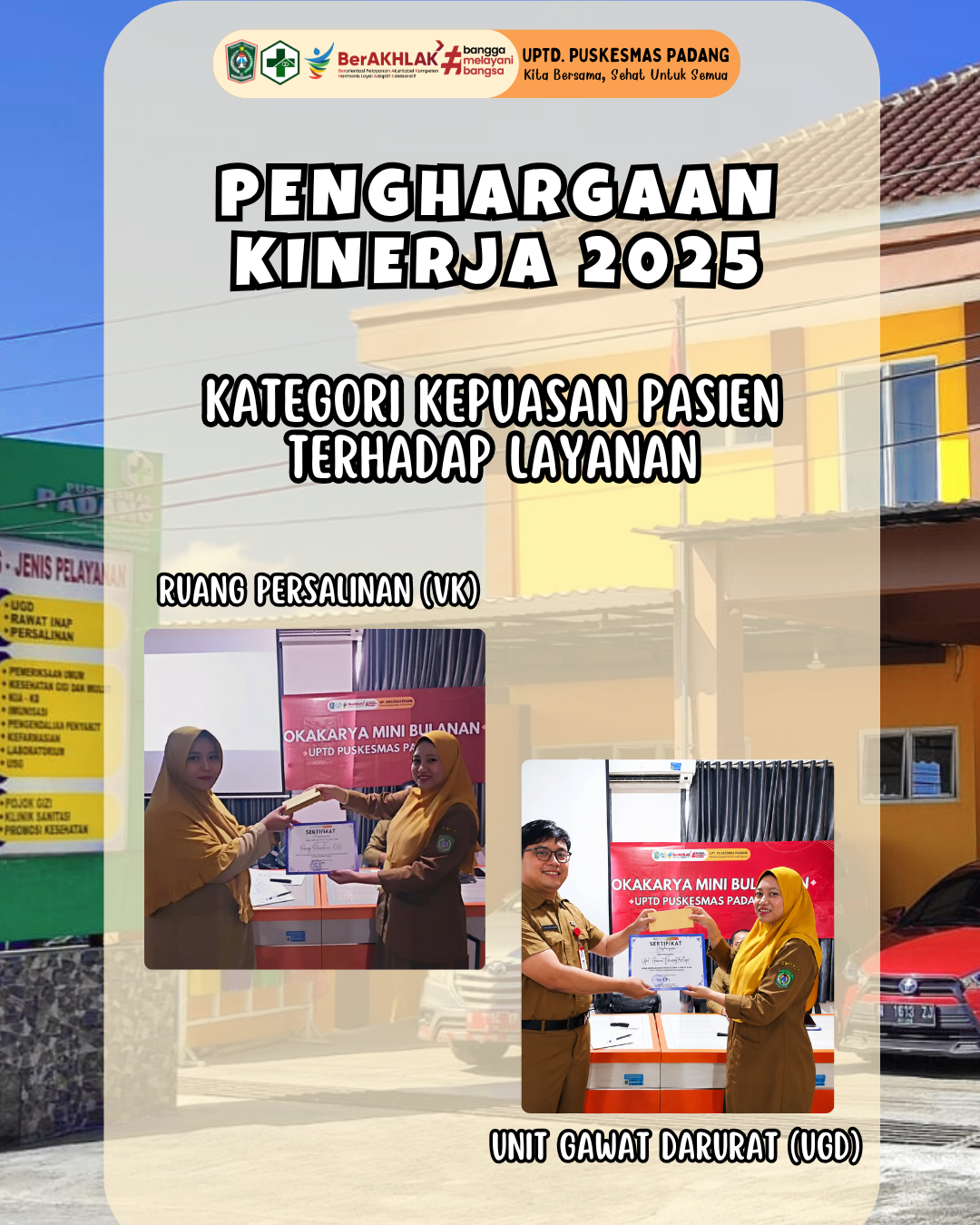 Penghargaan Kinerja di Tahun 2025  Kategori kepuasan pasien terhadap pelayanan 